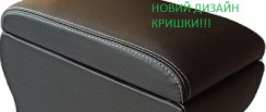 Подлокотник для Kia Ceed (черный). Фото 2
