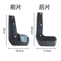 Бризковики для Honda Civic 2016-2021 (Surtep). Фото 4