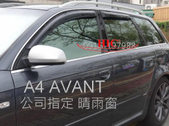 Вітровики для Audi A4 (B6/B7) 2000-2008 Avant (HIC). Фото 3